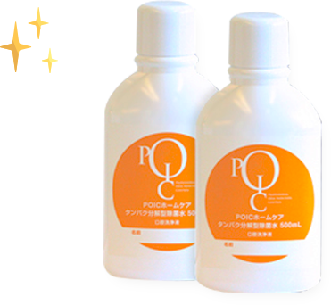 poicウォーター